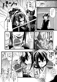 COMIC AUN 2007-10 Vol. 137