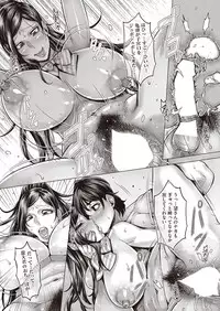 COMIC AUN 2018-09 [Digital]