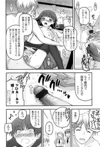 COMIC LO 2010-03 Vol. 72