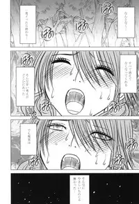 [Crimson (Carmine)] Kokuu Soushuuhen (Final Fantasy XIII​) [Digital]