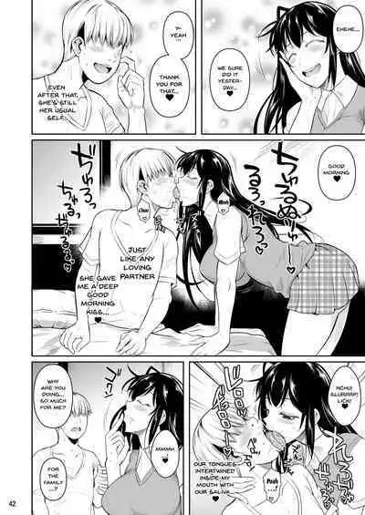 Concubine X Casual Sex Campus