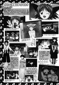 [Anthology] [2005-07-08] COMIC MEGAPLUS Vol.22 (2005-08)