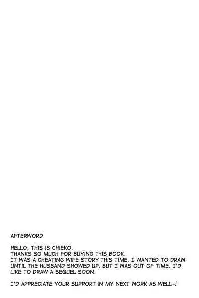 Hitozuma ♂ Tousatsu Netori