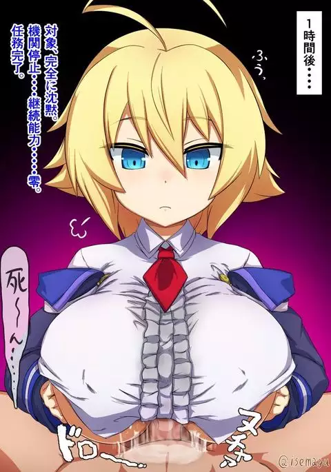 Es-chan no Sakusei Paizuri