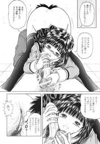 [D'ERLANGER (Yamazaki Show)] Blue Berry Shake (I"s) [Digital]