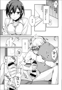 [Suzudama Renri] Pinkish pretty