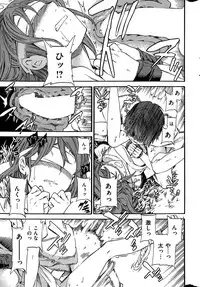 COMIC Hana-Man 2015-12