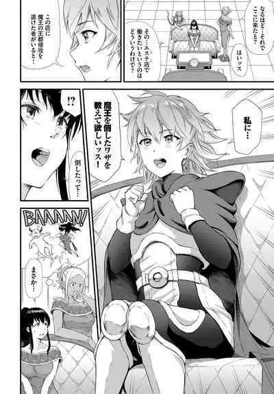 COMIC BAVEL 2023-03