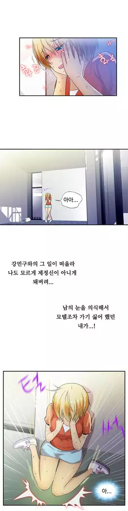 One Room Hero Ch.1-39