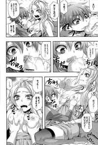 COMIC BAVEL 2015-09