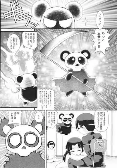 [Anthology] Shoujo Kumikyoku 19