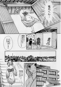Comic Masyo 2004-08