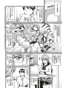 COMIC ExE 18