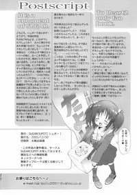 (C69) [SUGAR(S)POT (SUGAR)] LITTLE FILTHY (ToHeart 2)