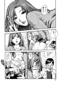 [THE SEIJI] Hamichichi Oneesan ~Kinyoubi wa Hentai~