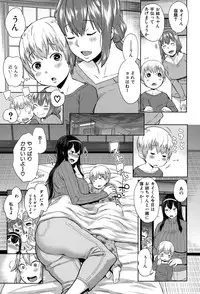 COMIC Shingeki 2015-02