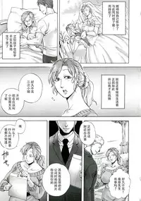 [Jyoka] Akui no Hako [Chinese] [CE家族社]