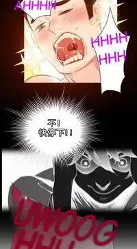 [Juder] Lilith`s Cord | 莉莉丝的脐带 Ch.1-33 [Chinese]