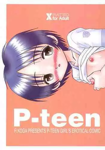 (C60) [Tenny Le Tai (R-Koga)] P-teen