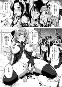 COMIC HANA-MAN 2018-12 [Digital]