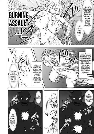 Raygis Valicess Elsain "VANQUISHED SHIELD 2"