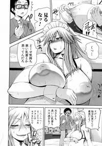 Comic Shingeki 2015-07