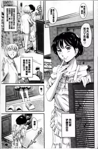 [Tuna Empire] OMA-JYU [Chinese]