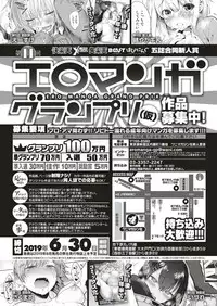 COMIC Shitsurakuten 2019-06