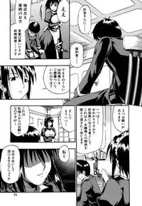 [Sid Daisuke] Boukun Twintail - Tyrant Twintail