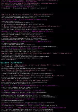 Yuumei Chara Kannou Shousetsu CG Shuu No.287!! Nisekoi HaaHaa CG Shuu