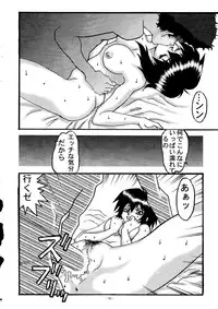 [ALPS] Okachimentaiko La Nina (Cutey Honey, Outlaw Star, Dead or Alive)