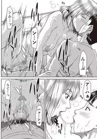 COMIC Masyo 2018-04 [Digital]