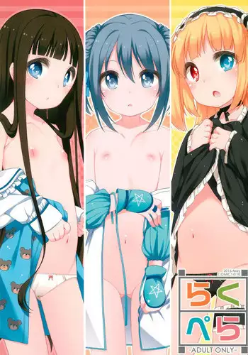(COMIC1?10) [kuma-puro (Shouji Ayumu)] Raku Pera+2011-2012 (Various)
