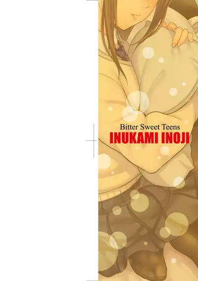 Bitter Sweet Teens | 酸甜苦辣思春期