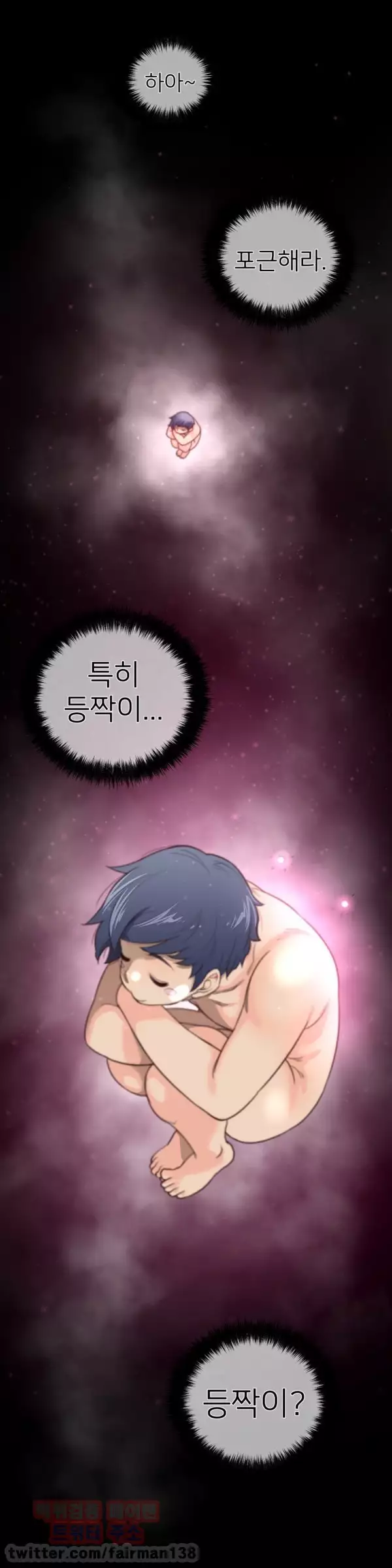 Perfect Half Ch.1-42