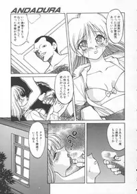 [Himura Eiji] Andadura