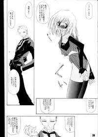 [Nansyu-Koubow (ID-ED)] Kanro Ni (Read or Die)