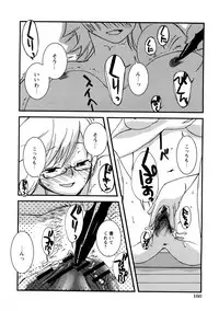 Comic Hime Dorobou 2008-05