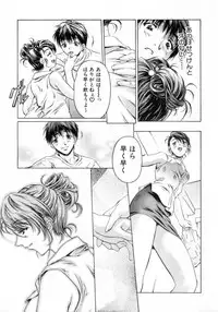 [Nakamura Uzuki] Chotto Chikokuma