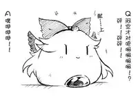 油库里随笔(1-5)(半生不熟汉化组)