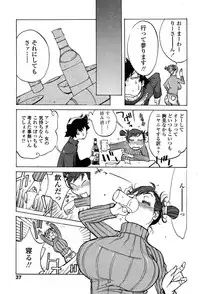 Comic Tenma 2004-02