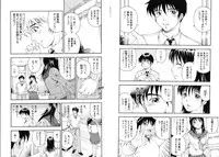 [Otonashi Kyousuke] Koukai Sounyuu