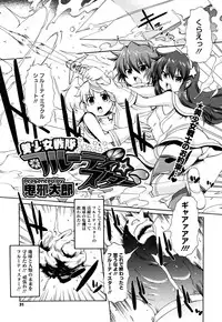 COMIC Megastore H 2009-08