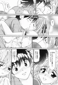 [Tukimi Daifuku] Jusei Muyou!