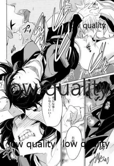 SEXしないとでれないへやにさねぎゆをぶちこんだ