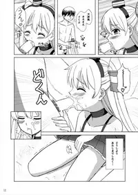 (C86) [Lemontei (Okawa Wataru)] LOVE VACATION (Kantai Collection -KanColle-)