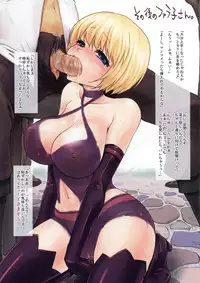 (C81) [Kaze no Gotoku! (Fubuki Poni, Fujutsushi)] Paraphilia! (Etrian Odyssey)