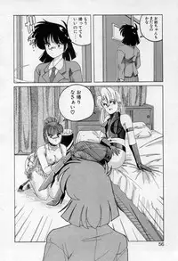 [Wanyanaguda] Nageki no Kenkou Yuuryouji 2 (reprint)