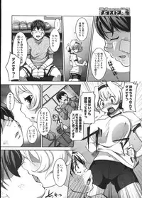 COMIC Megastore H 2009-01