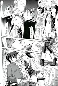 (COMIC1) [PLUM (Kanna)] Magical SEED CABAL (Mahou Shoujo Lyrical Nanoha)